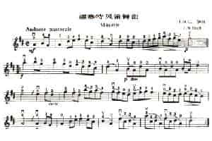 缪赛特风笛舞曲 提琴乐谱