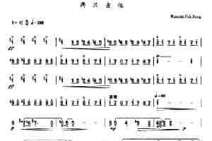 两只吉他 口琴乐谱