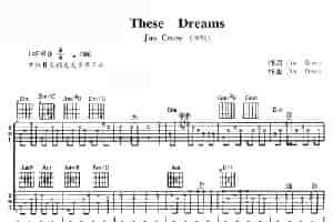 These Dreams（这些梦） 吉他乐谱