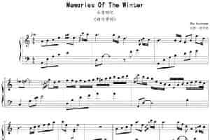 Memories Of The Winter 冬日回忆（选自《白日梦游.Little Comfort》专辑） 钢琴乐谱