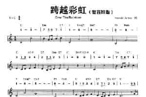 跨越彩虹（复音阶口琴谱、线简谱混排版） 口琴乐谱