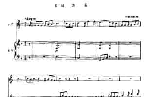 回旋曲（圆号+钢琴伴奏） 铜管乐器谱