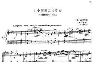 F小调第二协奏曲（大管+钢琴伴奏） 铜管乐器谱