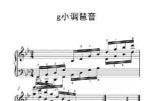 第四级 6.g小调琶音（中央音乐学院 钢琴（业余）考级教程 4-6级） 钢琴乐谱