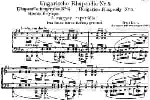 李斯特 匈牙利狂想曲 Hungarian Rhapsodies S.244 No.5 钢琴乐谱