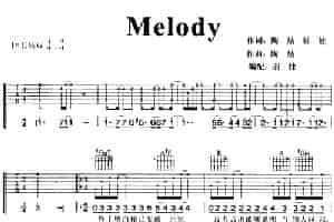 Melody 吉他乐谱