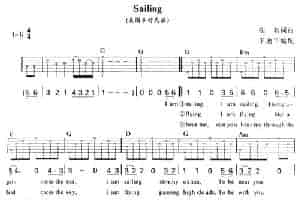Sailing（远航） 吉他乐谱