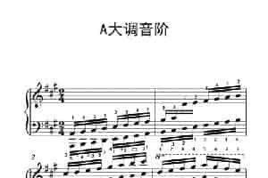 第八级7.A大调音阶（中央音乐学院 钢琴（业余）考级教程 7-9级） 钢琴乐谱