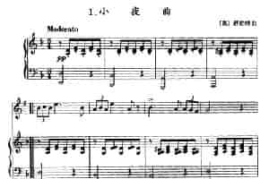 小夜曲（小号+钢琴伴奏） 铜管乐器谱