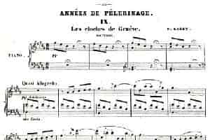 旅行岁月（第一集）瑞士游记（9.日内瓦的钟声 Les cloches de Geneve） 钢琴乐谱