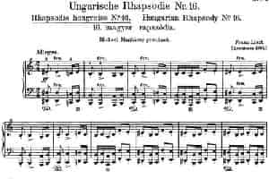 李斯特 匈牙利狂想曲CD Hungarian Rhapsodies S.244 No.16 钢琴乐谱