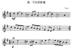 小步舞曲（第1—3号） 提琴乐谱