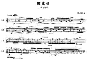 阿塞调（二胡与钢琴） 胡琴乐谱