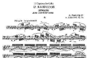 PIATTI 12 Caprices 之6（大提琴） 提琴乐谱