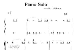 Piano Solo 古筝古琴乐谱