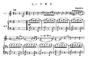 小步舞曲（圆号+钢琴伴奏） 铜管乐器谱