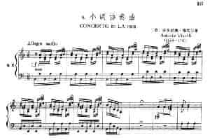 a小调协奏曲（大管+钢琴伴奏） 铜管乐器谱