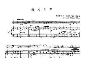 精灵之舞（长笛+钢琴） 长笛乐谱