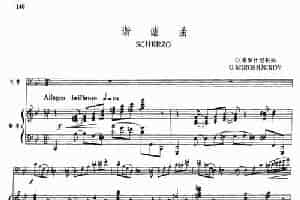 谐谑曲（大管+钢琴伴奏） 铜管乐器谱