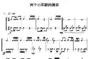 小军鼓重奏 乐器谱