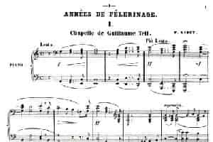 旅行岁月（第一集）瑞士游记（ 1.威廉·退尔教堂 Chapelle de Guillaume Tell ） 钢琴乐谱
