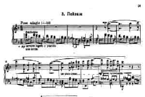 12 Etudes d'execution Transcendante S.139（12首超技练习曲·3） 钢琴乐谱
