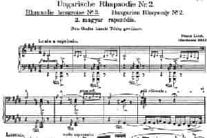 李斯特 匈牙利狂想曲 Hungarian Rhapsodies S.244 No.2 钢琴乐谱