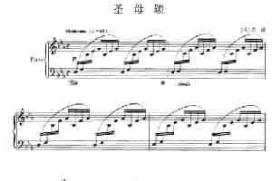 圣母颂（小号+钢琴伴奏） 铜管乐器谱