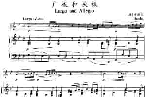广板和快板（小号+钢琴伴奏） 铜管乐器谱