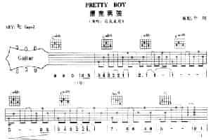 Pretty Boy（漂亮男孩） 吉他乐谱