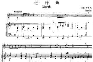 进行曲（小号+钢琴伴奏） 铜管乐器谱