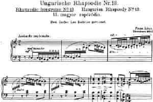 李斯特 匈牙利狂想曲CD Hungarian Rhapsodies S.244 No.13 钢琴乐谱