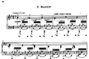 12 Etudes d'execution Transcendante S.139（12首超技练习曲·6） 钢琴乐谱
