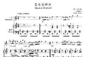 音乐的瞬间（口琴+钢琴伴奏、简谱对照版） 口琴乐谱