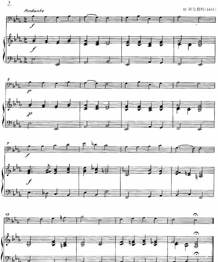 五首17和18世纪歌曲（长号+钢琴伴奏） 铜管乐器谱_第2张