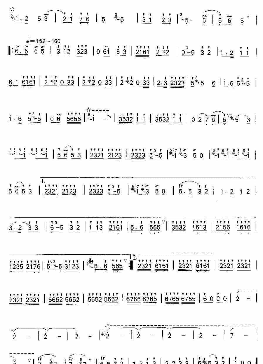 凤阳歌绞八板 笛箫乐谱_第6张