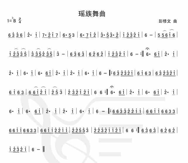 瑶族舞曲 笛箫乐谱_第3张