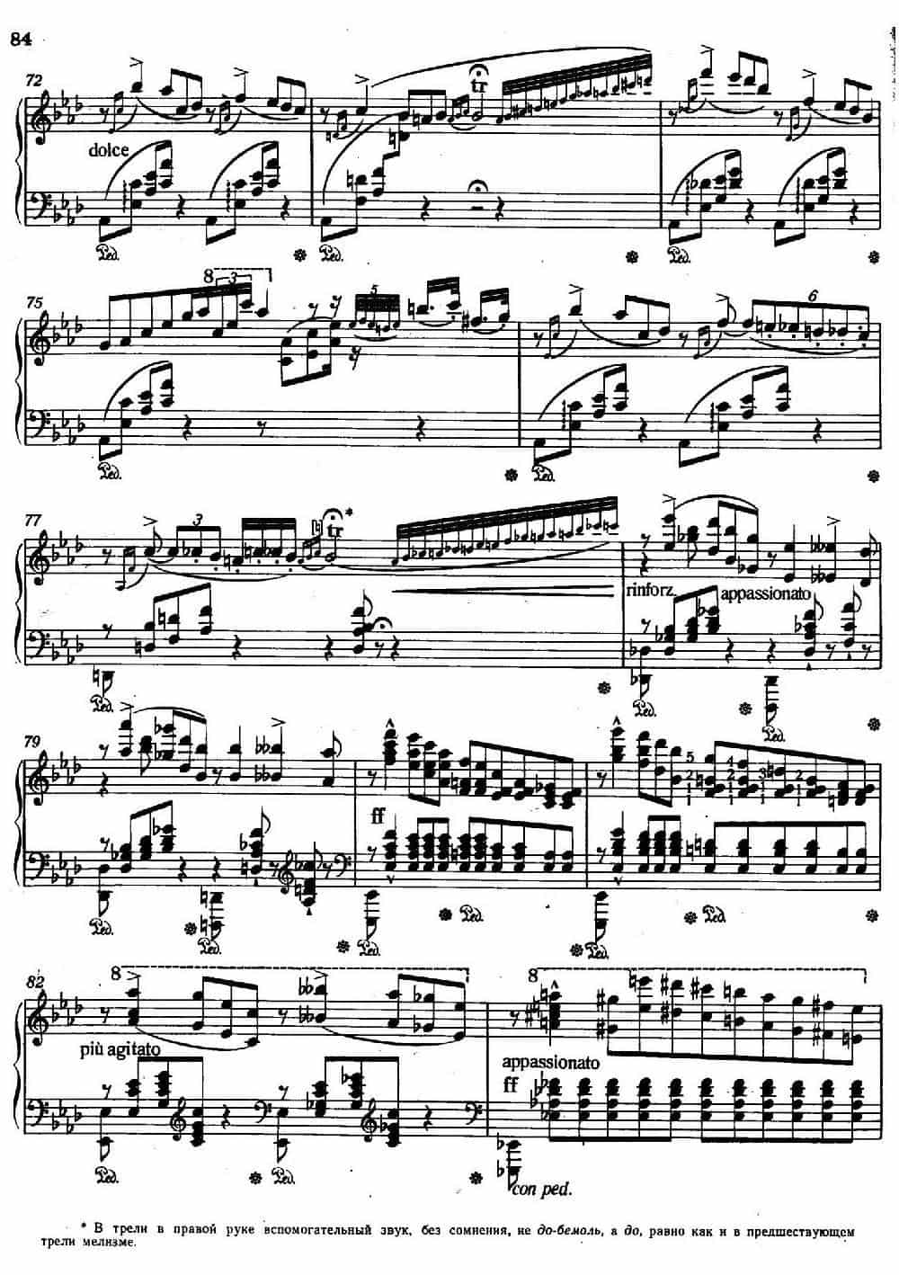 12 Etudes d'execution Transcendante S.139（12首超技练习曲·9） 钢琴乐谱_第11张