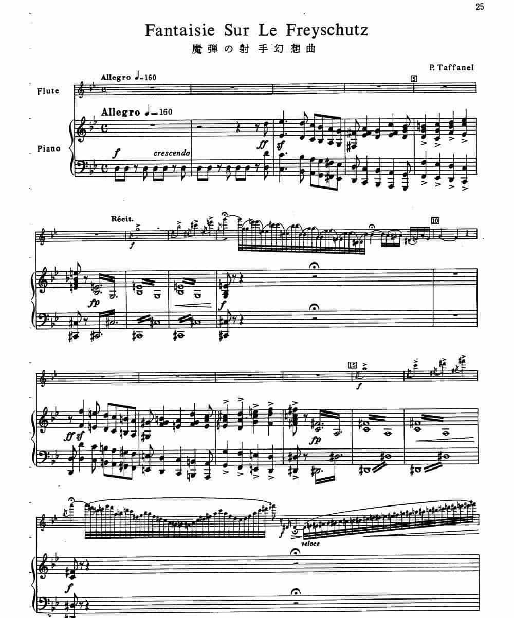 Fantaisie Sur Le Freyschutz（魔弹射手幻想曲）（长笛+钢琴） 长笛乐谱_第1张