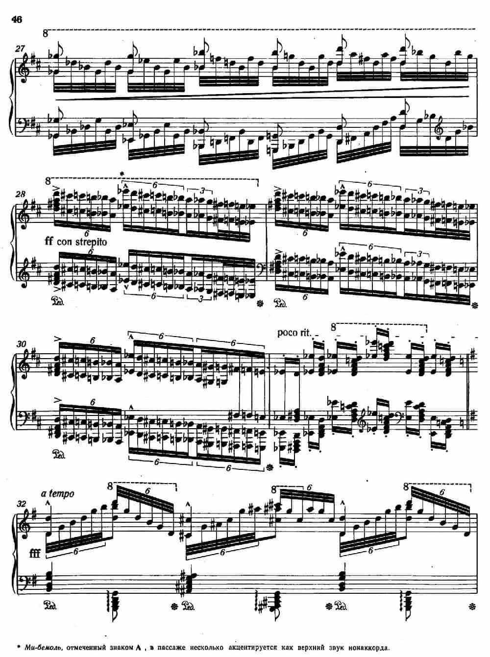 12 Etudes d'execution Transcendante S.139（12首超技练习曲·6） 钢琴乐谱_第5张