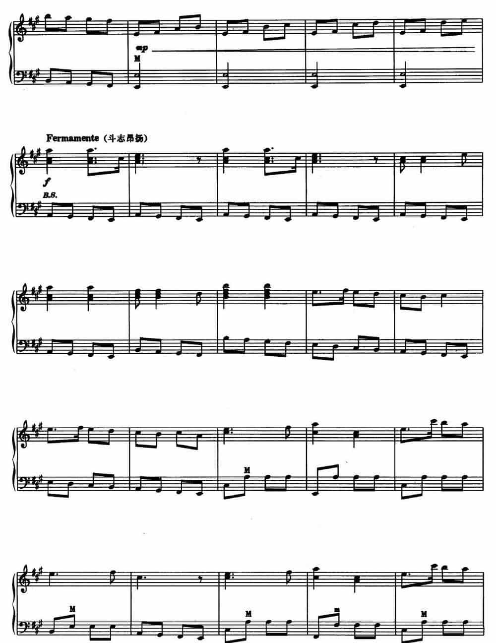 保卫黄河（选自钢琴协奏曲《黄河》 ） 手风琴乐谱_第2张
