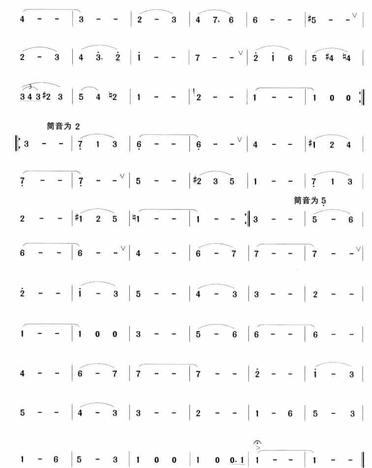 溜冰圆舞曲 笛箫乐谱_第2张