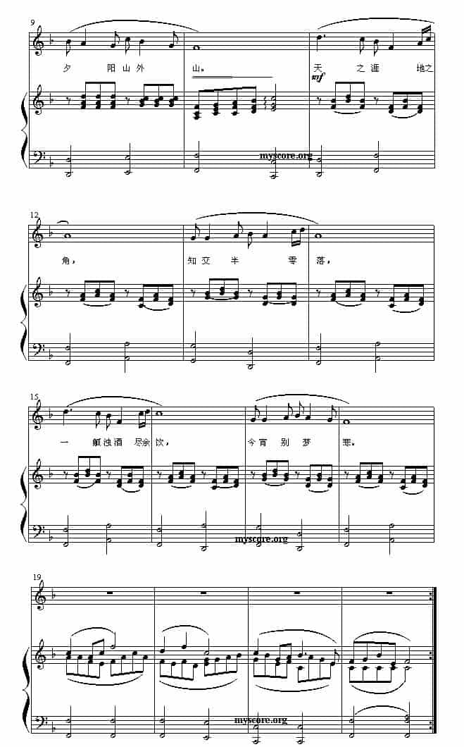 送别（歌曲钢琴伴奏） 钢琴乐谱_第2张