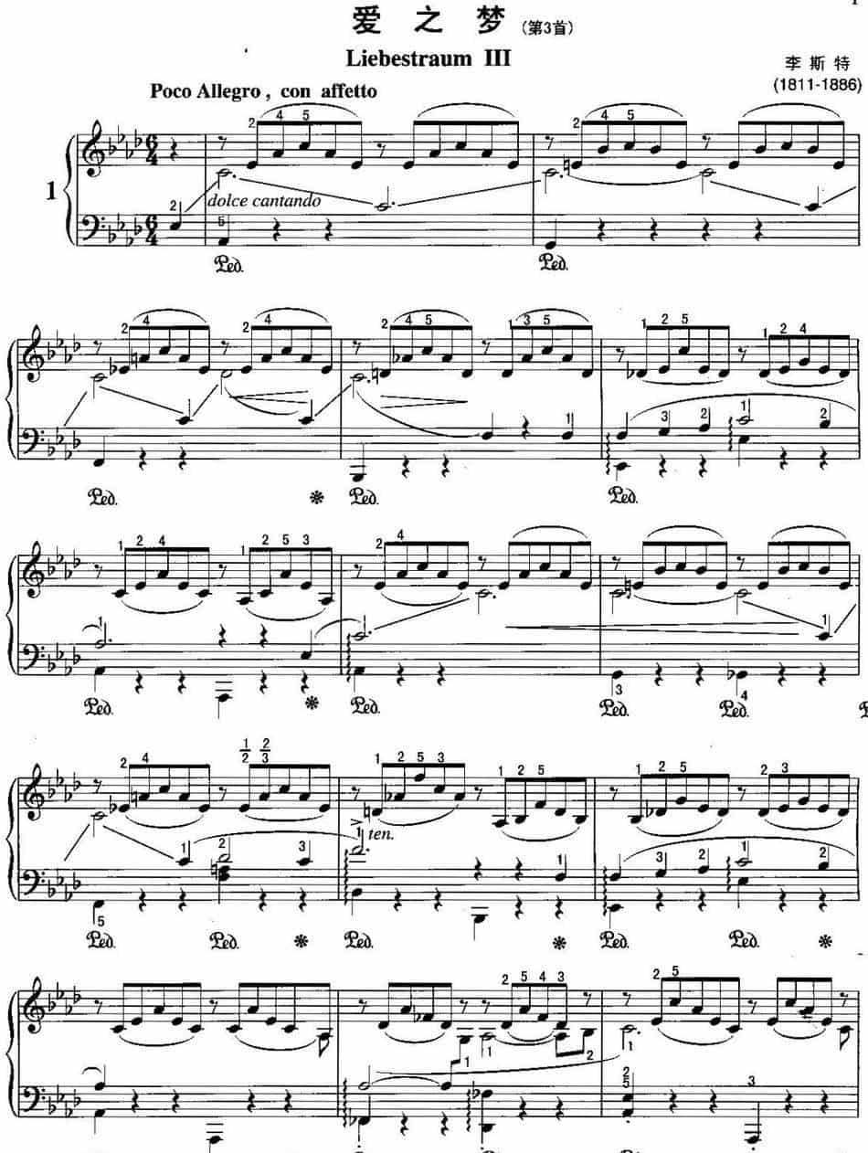 不可不弹的世界钢琴名曲：爱之梦（第3首） 钢琴乐谱_第1张