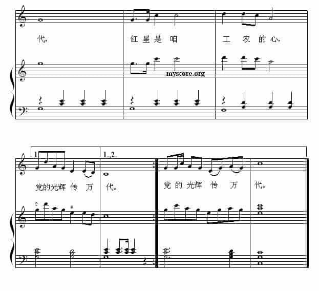 红星闪闪（钢琴启蒙小曲·108） 钢琴乐谱_第2张