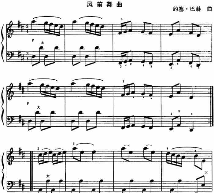 风笛舞曲 手风琴乐谱_第1张