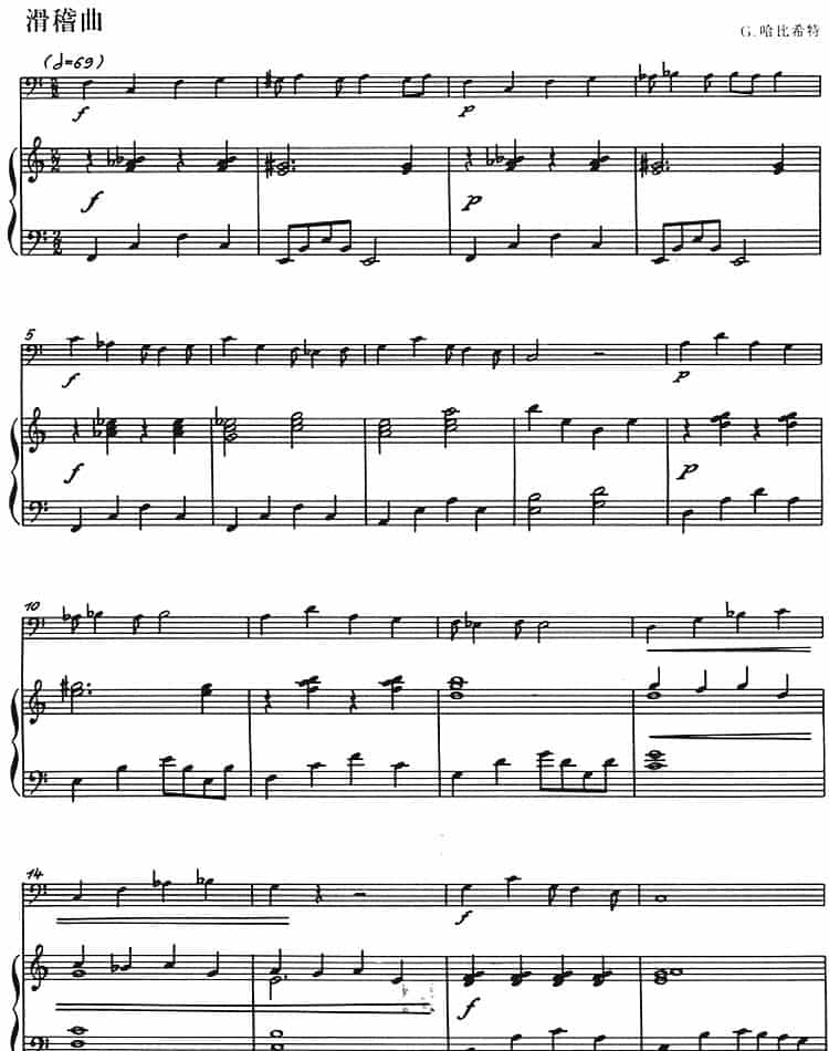 滑稽曲（长号+钢琴伴奏） 铜管乐器谱_第1张