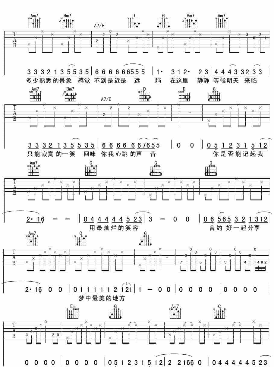 I Don't want to say goodbye 吉他乐谱_第2张