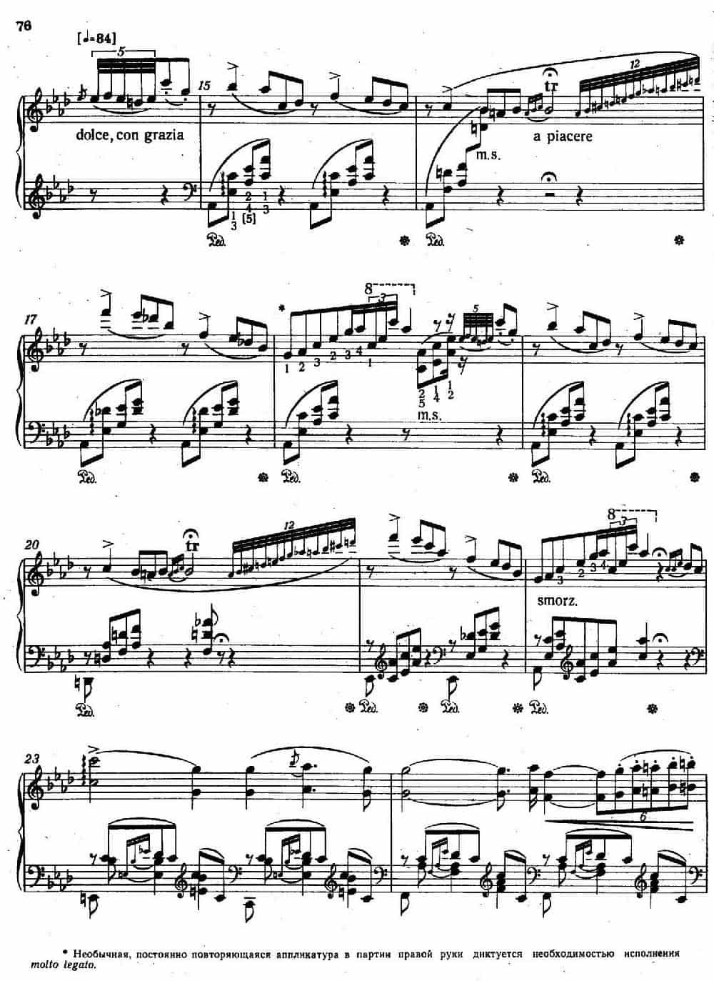 12 Etudes d'execution Transcendante S.139（12首超技练习曲·9） 钢琴乐谱_第3张