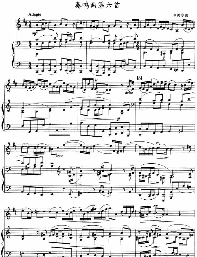 奏鸣曲第六首（小号+钢琴伴奏） 铜管乐器谱_第1张